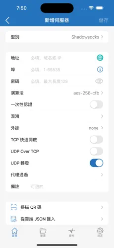 telescope梯子android下载效果预览图